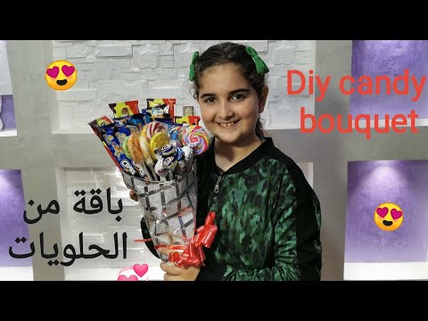 طريقة صنع باقة من البسكويت وشكلاطة والمصاصات   