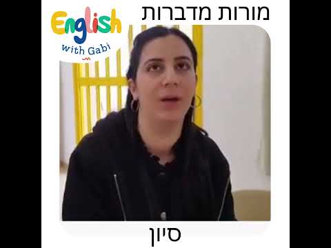 המלצה בווידאו