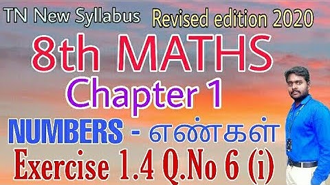 8th Maths Exercise 1.4 Q.No 6 (i) Chapter 1 Number - எண்கள் Revised edition 2020 New Book Tamil & En