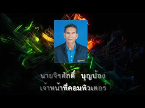 สถาบันการเงินชุมชนบ้านหนองงูเหลือมเหนือ