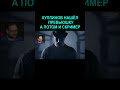 Где превью там и скример | Kuplinov Play
