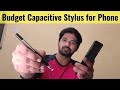 ELV Stylus Pen Unboxing and Review | Best Budget Capacitive Touch Stylus for Phone Under Rs.500