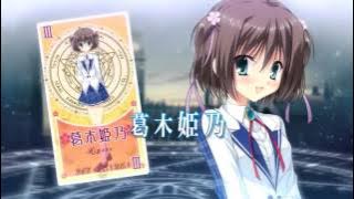 ダ・カーポIII アール～X-rated  endless memory～refrain as Da Capo～ [Fripside]