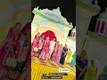 #wedding shoot contact