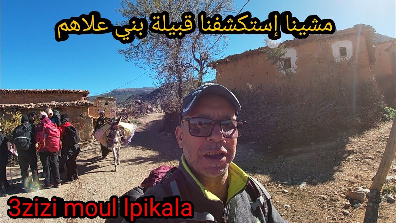 مشينا درنا الترتيب فتراب جماعة الدار الحمراء /إقليم صفرو/,الطبيعة تما ياسلام...