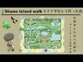 【あつ森🌳島紹介】新しく作った島をお散歩・紹介【地面マイデザなし】～animal crossing ～With English subtitles