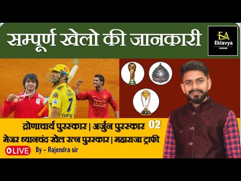 वीडियो: ऑस्कर पुरस्कार कहाँ दिए जाते हैं?