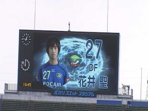 2012 J2 第2節 徳島vs岐阜 徳島スタメン発表