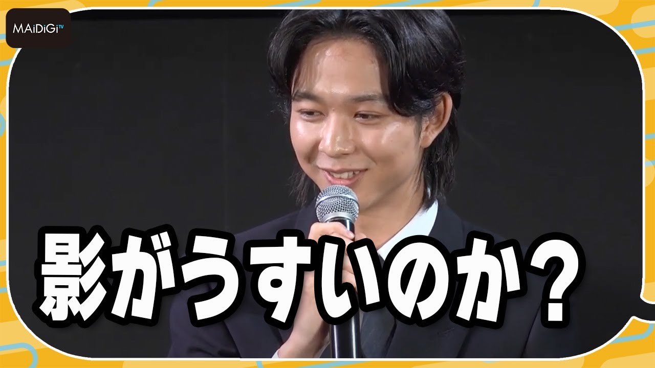 鈴木仁「影がうすいのか？」とこぼす　10回やっても自動ドア開かず　紺野彩夏とドラマ「復讐カレシ」会見に登場
