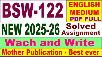 BSW 122 solved assignment 2025-26 in English || bsw 122 solved assignment 2026 || ignou bsw122