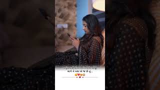 Kem Samjavu Tara Vina Maro Jiv Hale Na Jaray | Mithudi Lofi Mix Song | Mithudi | #romantic  #shorts