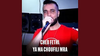 Ya Ma Choufili Mra