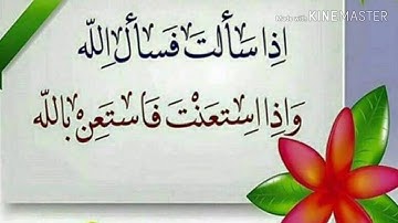 سبح اسم ربك الأعلى/سورة الأعلى/الجزء٣٠/بصوت الشيخ سعد الغامدى