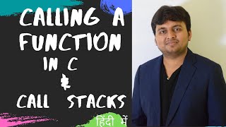 Function Call and Call Stack in C Programming | Function 03 | C Language Tutorial 33