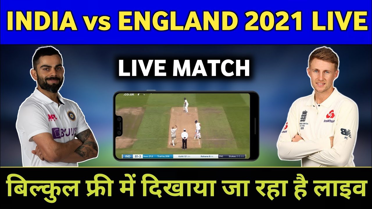 India vs England 2021 Live Streaming IND vs ENG 2021 Live Streaming Free In Mobile Phone