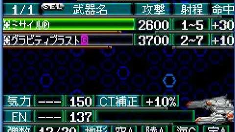 lets play, super robot taisen (wars) J  part 3 (4/5)