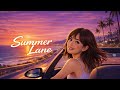 "Summer Lane" 80's Japanese City Pop　シティポップ ー海へ続く道、終わらないように感じたあの季節