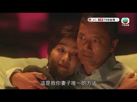 【使徒行者3】角色篇預告｜卓凱 (苗僑偉飾)