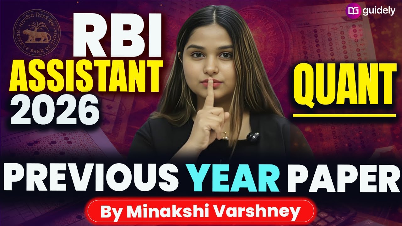 RBI Assistant 2026 Quant Previous Year Exact Paper With Last Year PAPER & CUTOFF ANALYSIS | MINAKSHI