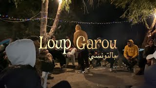 تفسير لعبة Loup Garou ب19 دور ، الحلقة 1 screenshot 3