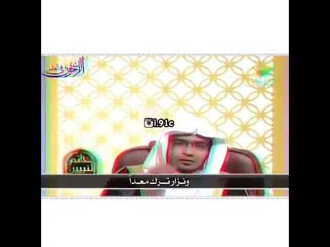 قبيلة الربيعي أو بني ربيعه