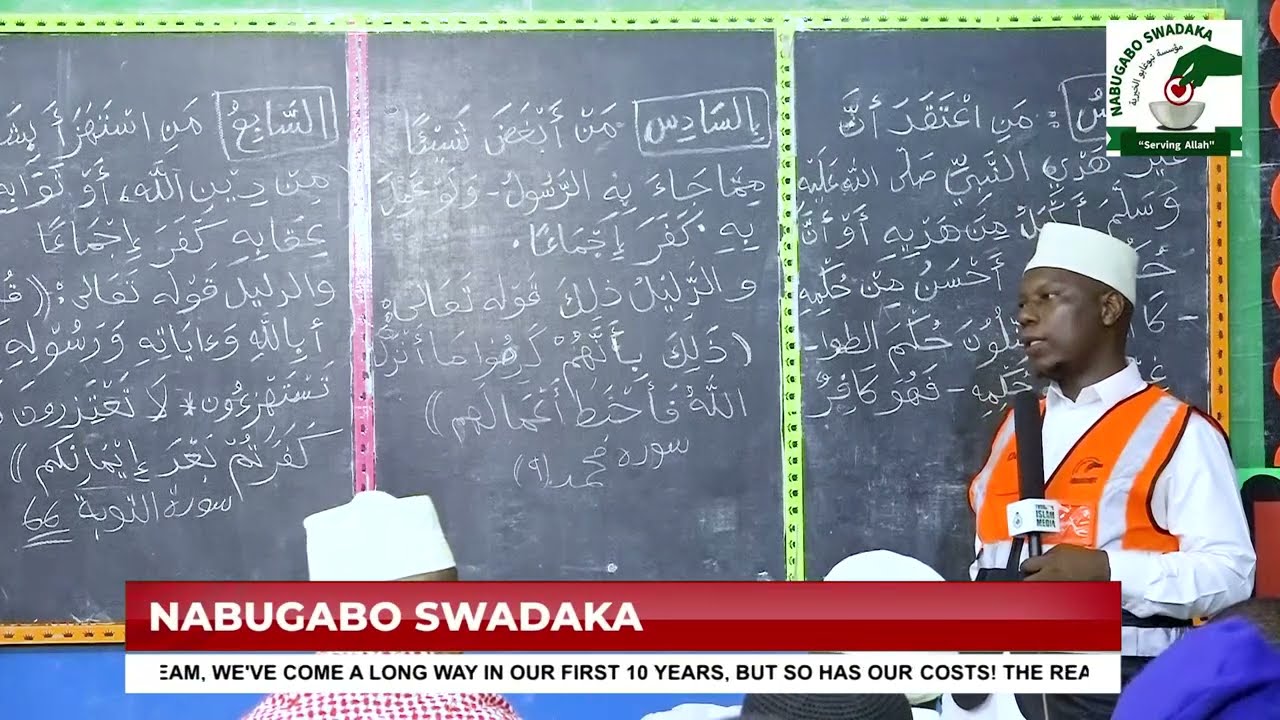 EBYONOONA OBUSIRAAMU 10 | SHK ADAM SENJALA -  THE ANNUAL IMAAMS' WORK SHOP 2023 | NABUGABO SWADAKA