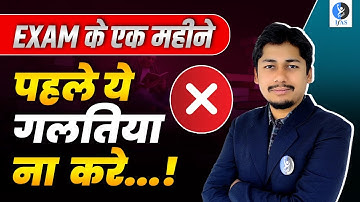 Common Mistakes to Avoid in CSIR NET Chemical Science Exam!