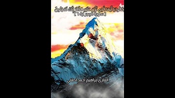 وَقَالُوا يَا أَيُّهَا الَّذِي نُزِّلَ عَلَيْهِ الذِّكْرُ إِنَّكَ لَمَجْنُونٌ[ سورة الحِجر اية ٦ ]💟