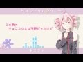【重音テト】ツインドリル☆ハニー【オリジナル】