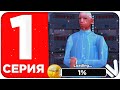 ПУТЬ ДО ФУЛЛ МАЙНИНГ ФЕРМЫ на NAMALSK RP #1