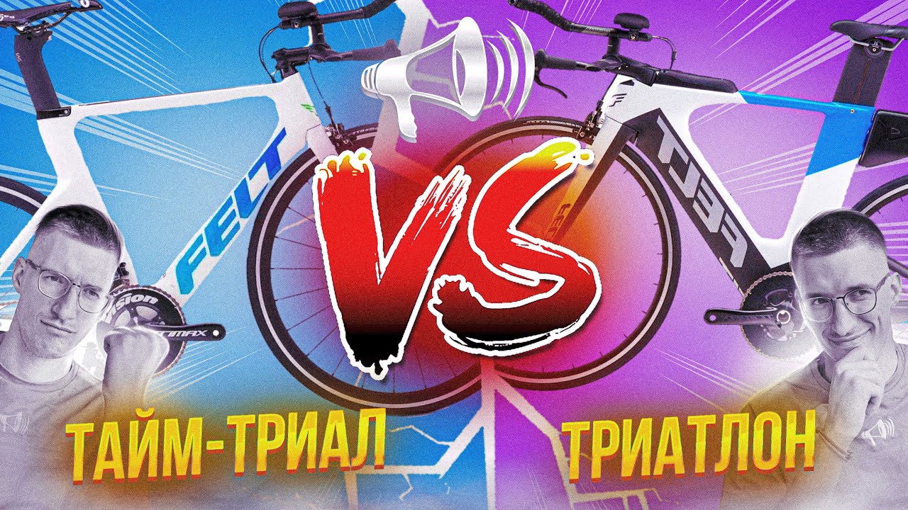 Кик триал на ниве