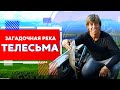 Загадочная река Телесьма впадает в никуда. Ловим щук | Рыбалка | Северный Байкал | Nord Baikal