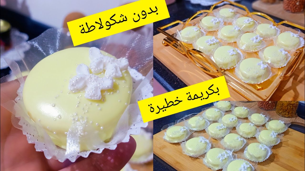 حلوة الليمون بوصفة مستحيل نبدلها مهما جربت وبكريمة خفيفة بزاف