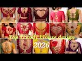 Top Trendy blouse design 2026😍🥰🌹/blouse back Nack design/blouse design/New model blouse back design