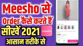 Meesho se shopping kaise kare | meesho se order kaise kare |  how to buy product from meesho app screenshot 4
