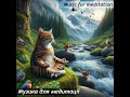 Музика для медитації N3 | Music for meditation | Ultimate Relaxation | Meditative Music Compilation