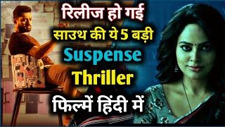 Top 05 Biggest New South Suspense Thriller Hindi Dubbed Movies Available On Youtube.118.Power Play