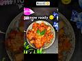 jab kuch testy khana ho to banaye rice 65 ☺️#shortvideo #shorts #rice
