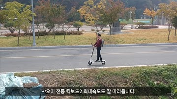 DJI SPARK Active Track Test