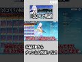 会心ダメージの理論値がヤバすぎるｗｗｗ #genshinimpact #げんしん #原神