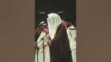 ٱسۡلُكۡ يَدَكَ فِي جَيۡبِكَ تَخۡرُجۡ بَيۡضَآءَ~تلاوة بديعة لفضيلة الشيخ أ.د ياسر الدوسري