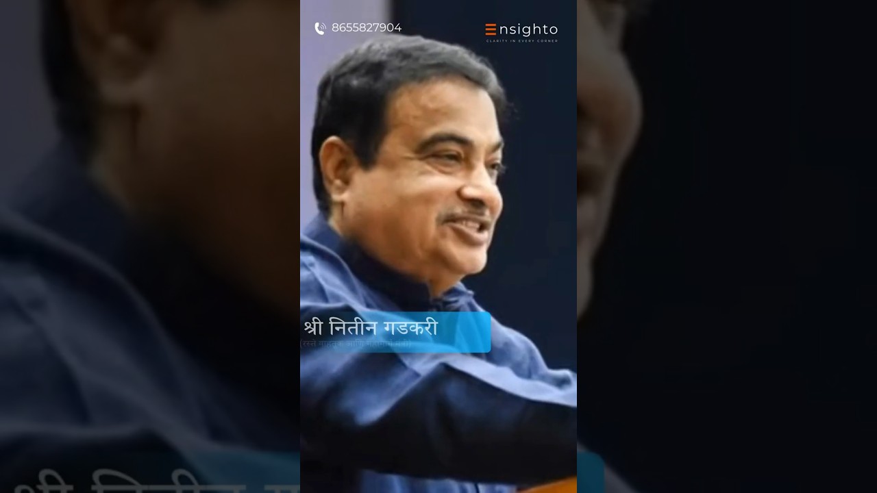 Nashik Ring Road Gets Major Approval 🚧 | ₹5,805 Cr Infra Boost | Big Connectivity Upgrade