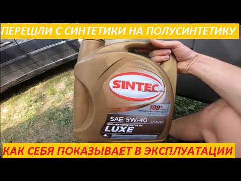 НИЧЕГО НЕОБЫЧНОГО | SINTEC LUXE SAE 5W-40 В ЛАДЕ ПРИОРА 16  КЛ. ЗА 2000 КМ.