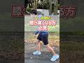 【膝痛ランナー必見】レース中の膝の痛みがなくなる走り方#spiritsrun #ランニングフォーム #マラソン #マラソントレーニング #ランナー