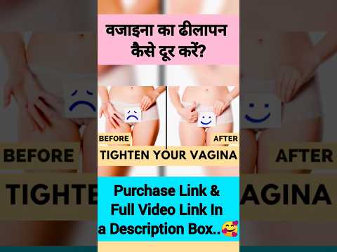 Tighten Your Vagina Naturally | Everteen Yonilife Vaginal Tightening Gel? @KAngelBEB