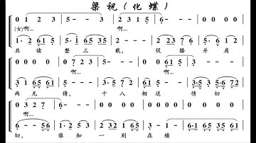 梁祝 化蝶 童丽版 G调伴奏 - instrumental in G