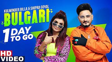 Kulwinder Billa | Shipra Goyal | Bulgari (Bvlgari) | 1 Day To Go | Dr Zeus | Alfaaz