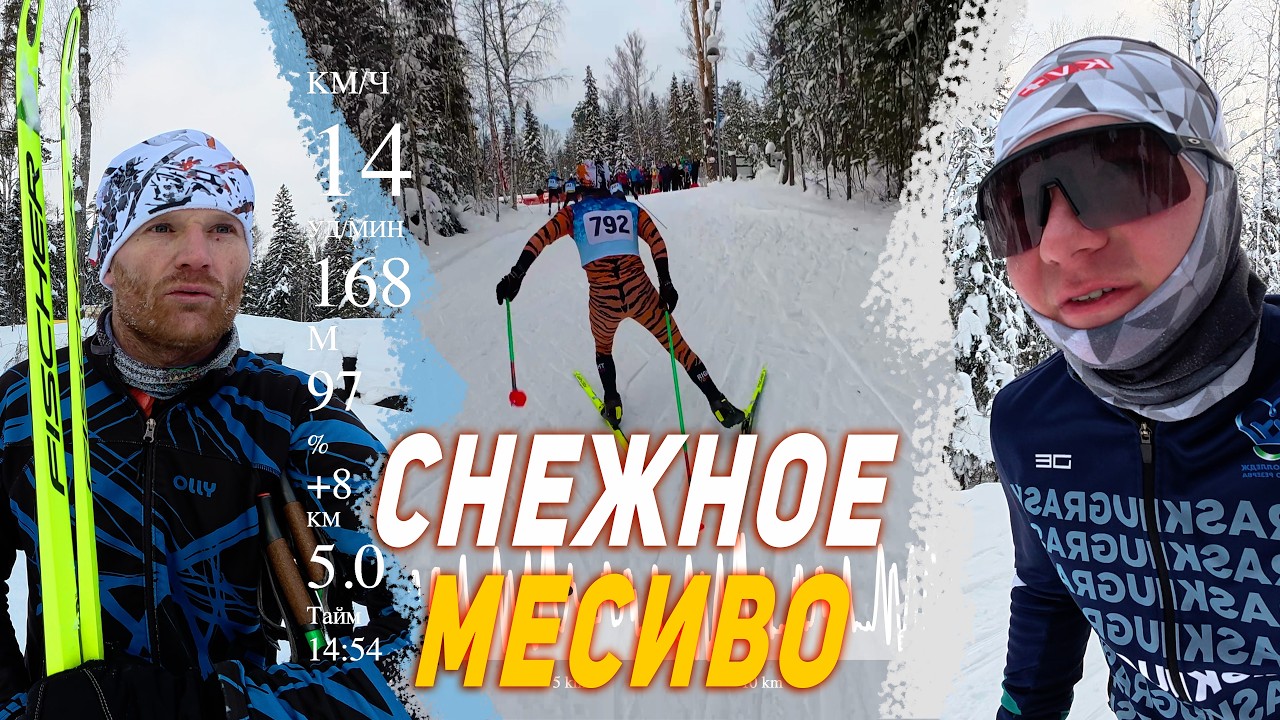 Борьба с тигром.. Кто выиграл эти 15 км?!