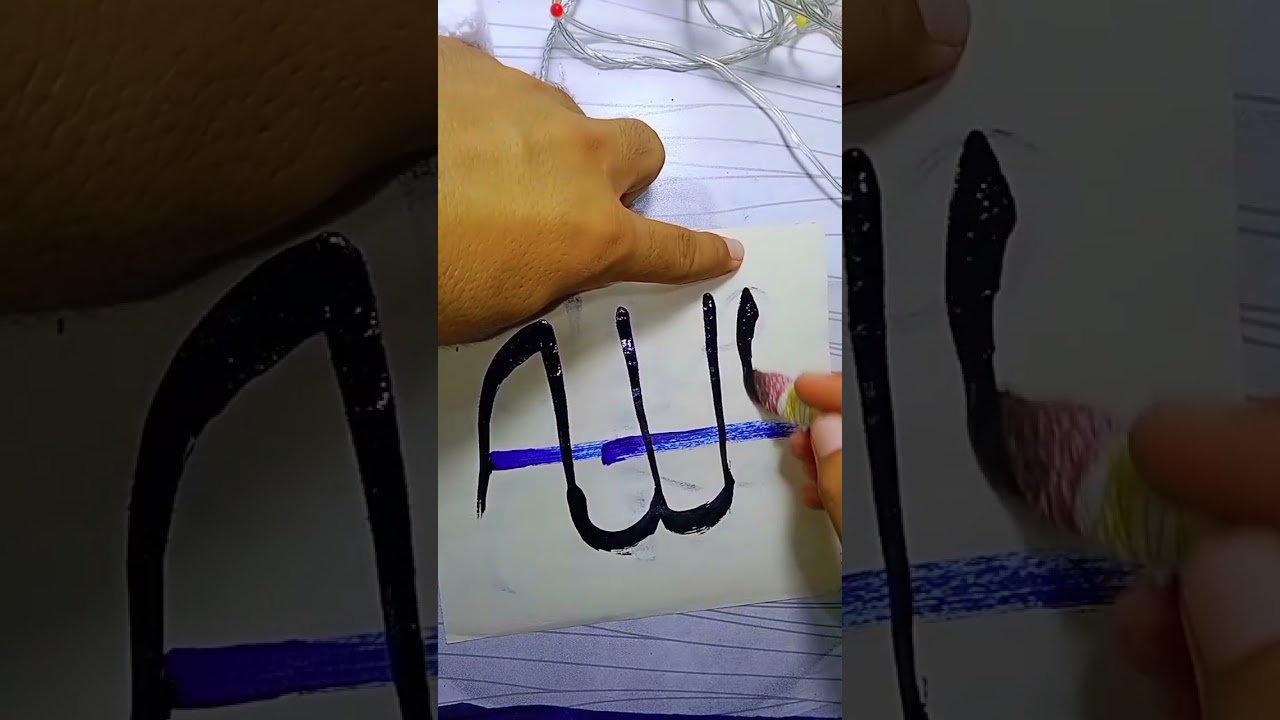 Unique Arabic Calligraphy of Allah ♥️ #IslamicArt​ #ArabicCalligraphy​ #Allah​ #Shorts​ #Art​