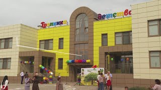 «Белгородская область – 2020». Детский сад «Тропинка детства»